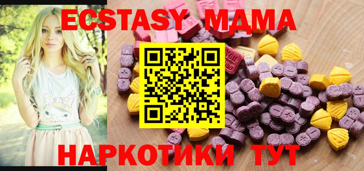 Ecstasy бентли Шелехов