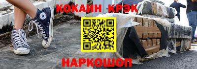 бутират Бузулук
