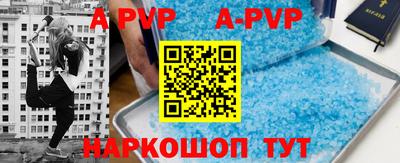 кокаин перу Будённовск