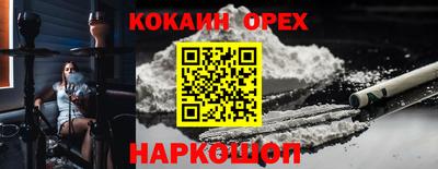 бутират Бузулук