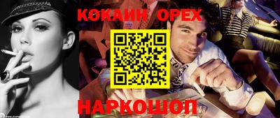 прущая мука Бугуруслан