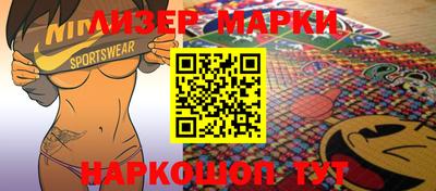 бутират Бузулук