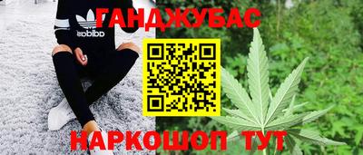 бутират Бузулук