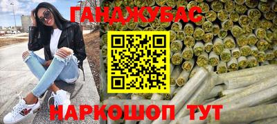 кокаин перу Будённовск