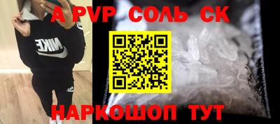кокаин перу Будённовск