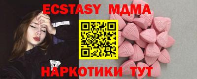 прущая мука Бугуруслан