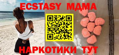 бутират Бузулук