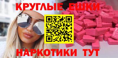 бутират Бузулук