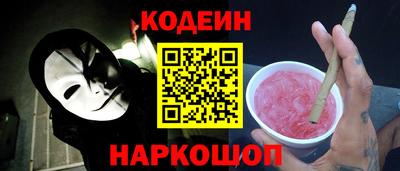 кокаин перу Будённовск