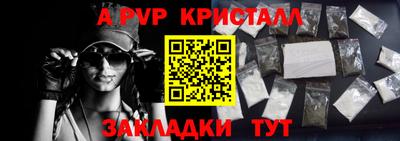 бутират Бузулук
