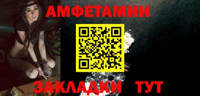 бутират Бузулук