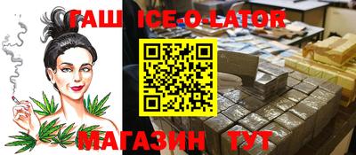 бутират Бузулук