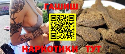 бутират Бузулук
