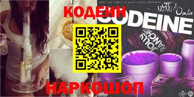 кокаин перу Будённовск