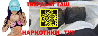 бутират Бузулук