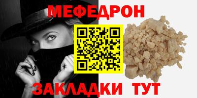 прущая мука Бугуруслан