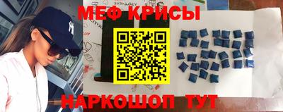 прущая мука Бугуруслан