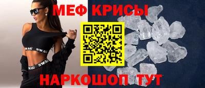 прущая мука Бугуруслан