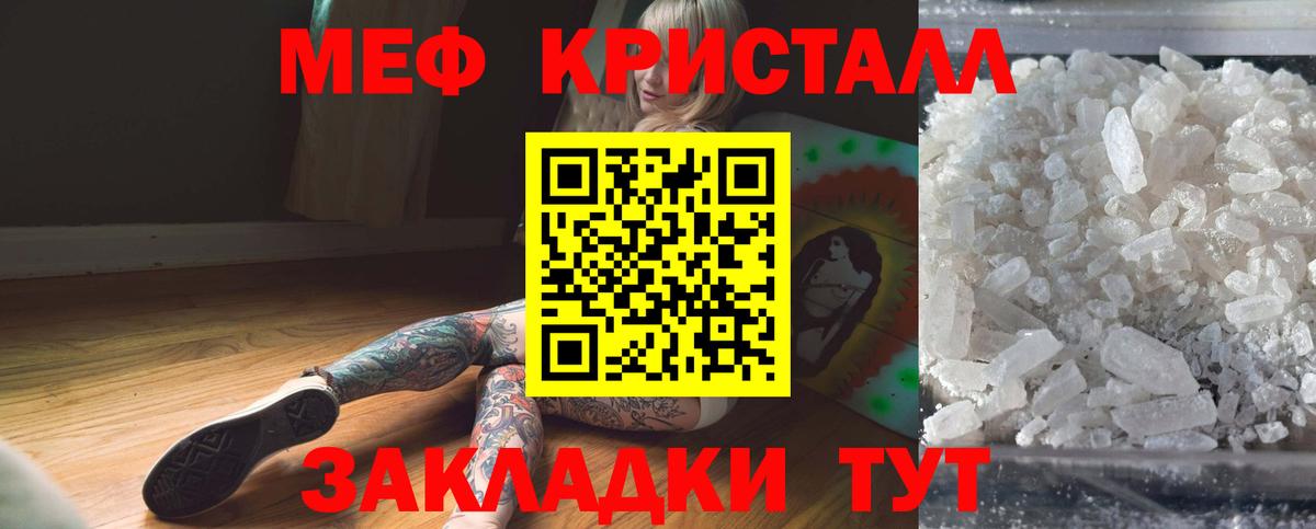 Шелехов  Меф 4 MMC  Вход с VPN  МЯУ-МЯУ  МЯУ-МЯУ 4 MMC 